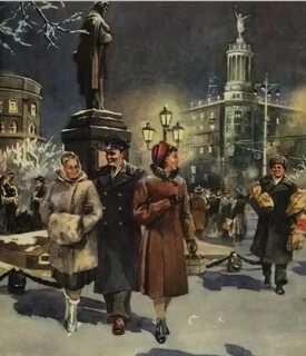 Новый год в 1950
