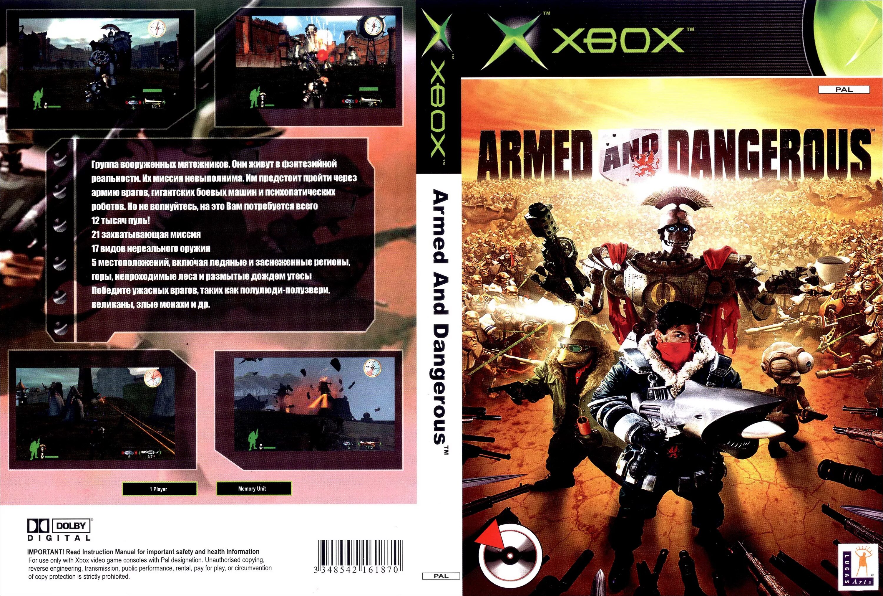 Xbox Original Armed and Dangerous. Armed and Dangerous Xbox обложка. Обложки старых игр. Обложки игр Xbox Original. Русский язык в играх на xbox