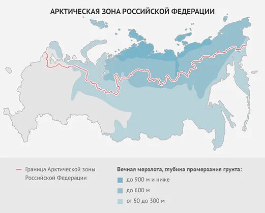 Зоны россии 2023. Карта вечной мерзлоты на территории России. Зона вечной мерзлоты в России на карте. Карта арктической зоны Российской Федерации. Зона распространения вечной мерзлоты в России.