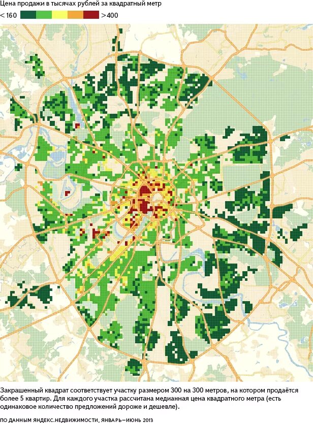 районы москвы по стоимости. карта стоимости жилья спб. карта цен на недвижимость. новостройки санкт-петербурга на карте. районы москвы на карте.