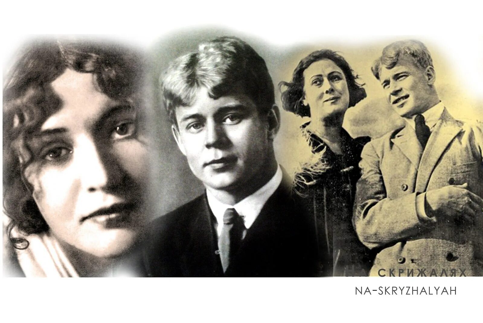 Любимая женщина есенина. Августа леонидовна миклашевская и есенин. Айседора дункан и есенин. Любимые женщины есенина. Женщины есенина презентация.