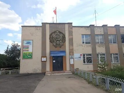 Копейск пос