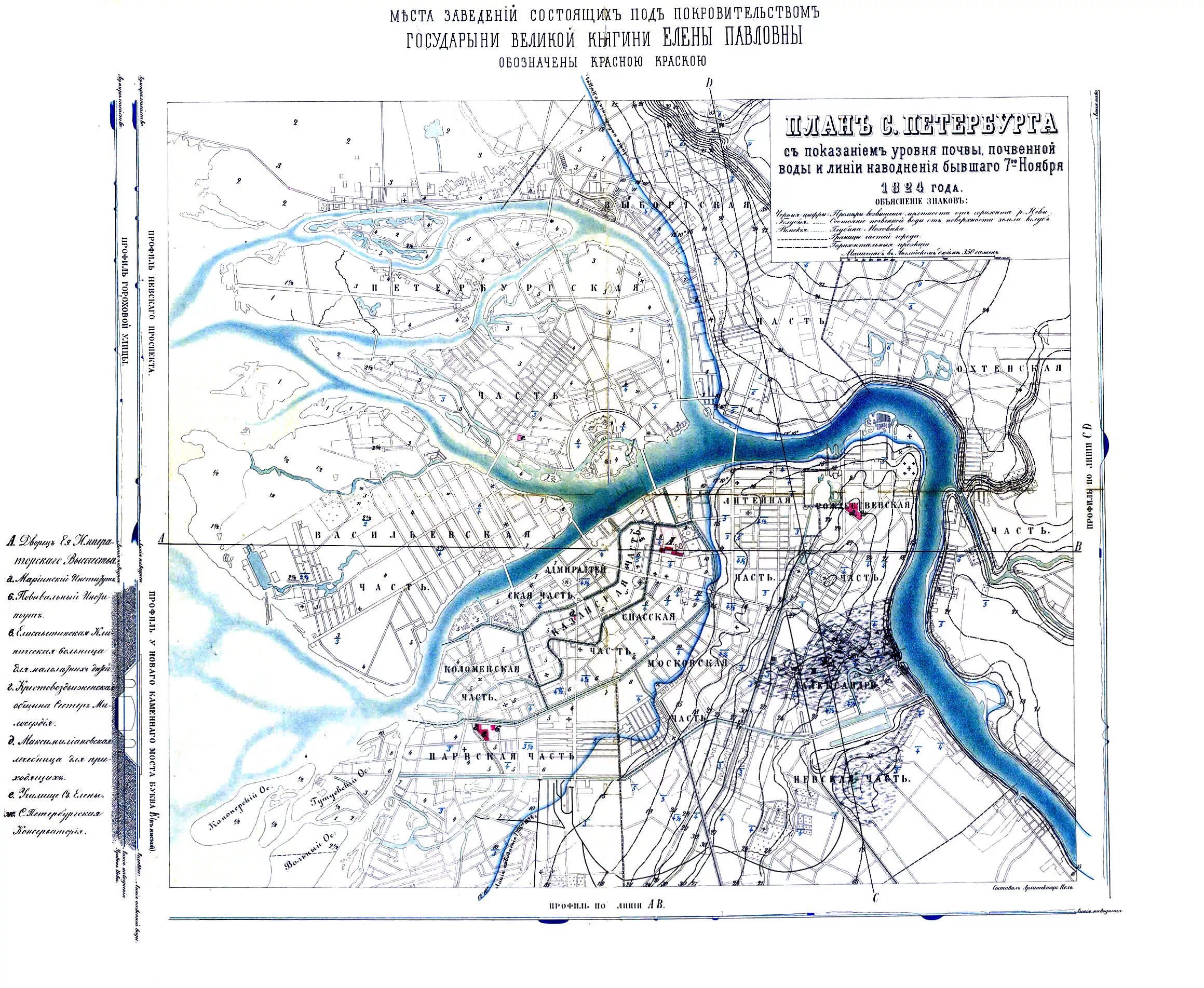 Карта высот санкт петербурга над уровнем. План наводнения Петербурга 1824. Карта наводнения Петербург 1824. Карта подтопления Санкт-Петербурга. Схема затопления Санкт-Петербурга.