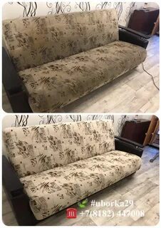 Химчистка архангельск