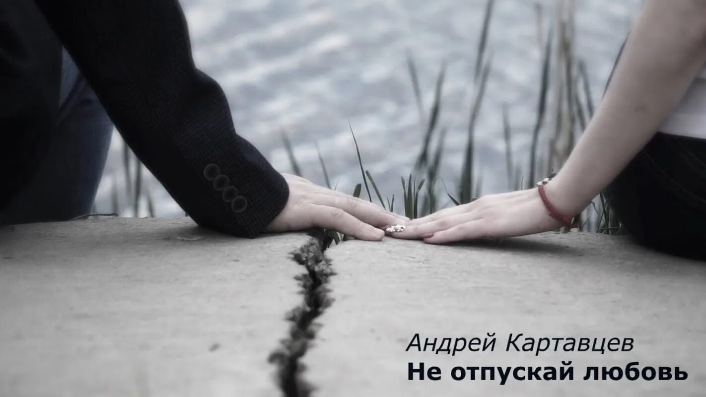 Не отпускает форум