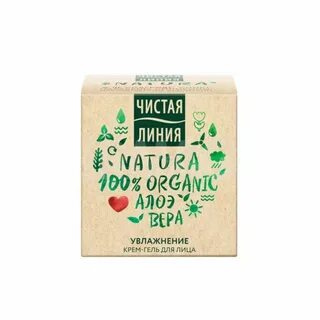 Линия натура