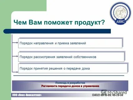 Порядок 34