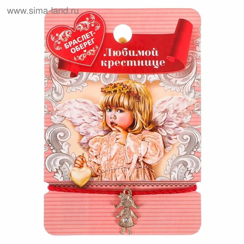 Крестника с днем рождения от крестной. С днём рождения хрестнтца. Медаль любимому крестнику. Любимому крестнику футболка. Футболка самый лучший крестник.