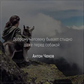 Даже не ловко