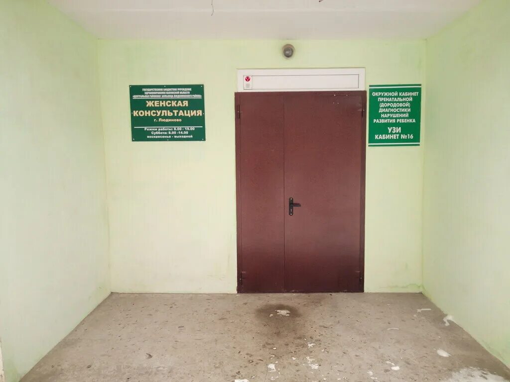 Женская консультация орджоникидзе запись. Женская консультация смоленск. Орджоникидзе, 47 женская консультация. Женская консультация номер 1 калуга. Женская консультация спб орджоникидзе 47.