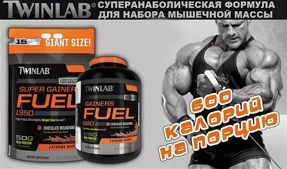 Леветон п таб. Спортивные витамины для мужчин. Ксб 55 таблетки для набора мышечной массы. Антиоксиданты в спортивном питании. Creatine 2400 мг.