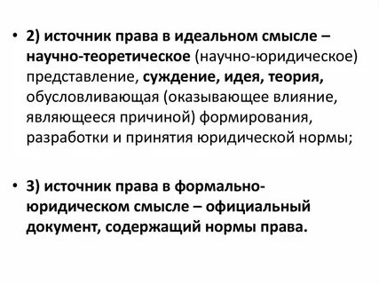 13 источников