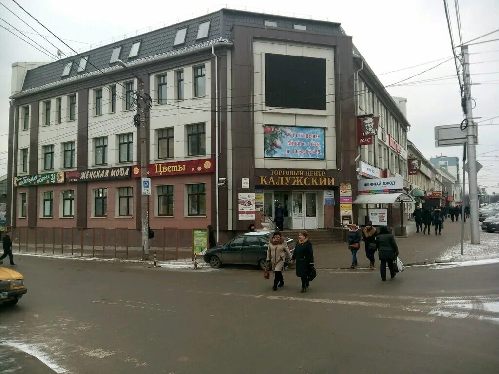 калуга улица кирова 2. калуга ул кирова 2. альфа-банк, калуга, улица кирова, 57. кирова 2 калуга. кирова 14 калуга альфа банк.