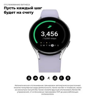 Galaxy watch 5 r910
