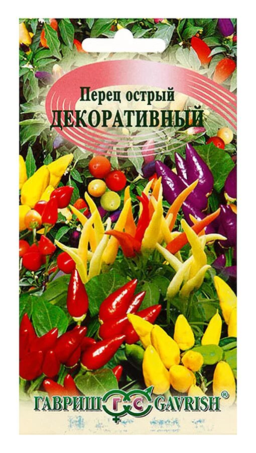 Семена перца острого Гавриш. Семена перец кустарниковый декоративный, 0,05г, Гавриш, урожай на окне. Перец острый Гавриш. Перец острый декоративный Гавриш. Озон купить семена перца