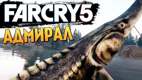 Фар край 5 адмирал