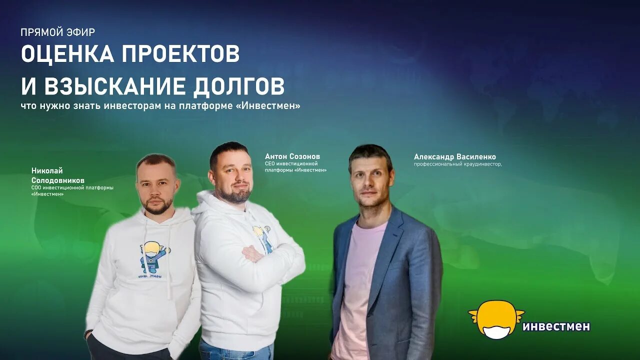 Инвестмен платформа. Инвестмен платформа. Цифровые финансовые активы в строительстве. Инвестмен платформа. Инвестмен платформа.