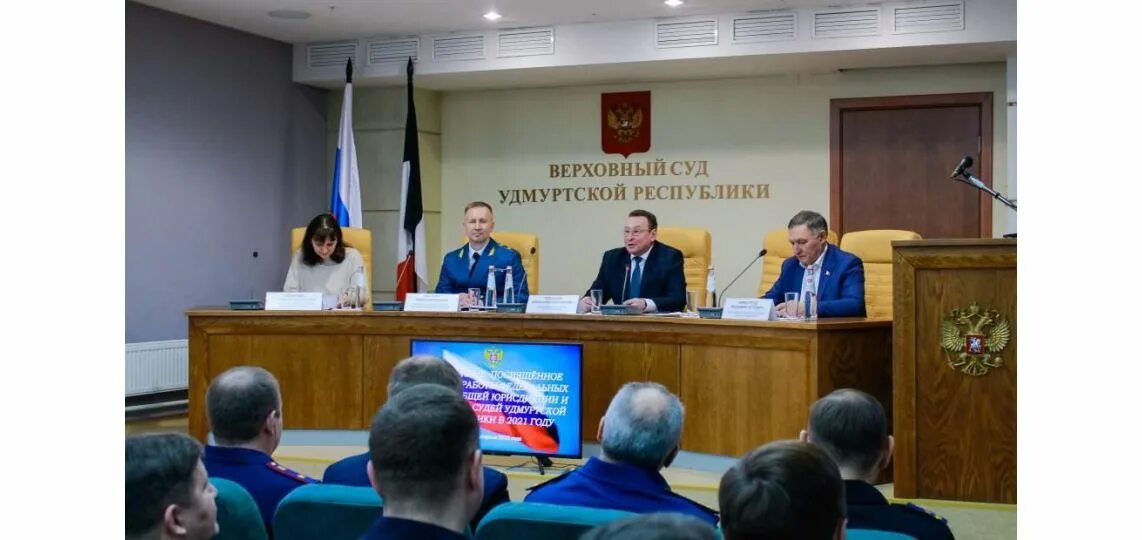 арбитражный суд. судья соколов владимир николаевич. арбитр удмуртская республика. арбитр удмуртская республика. арбитр удмуртская республика.