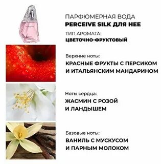 Силк отзывы