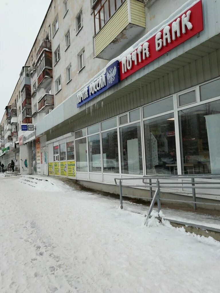 173024 Великий Новгород. Телефоны банков великого новгорода