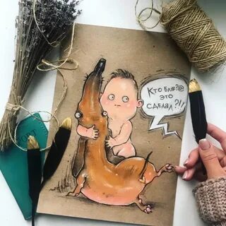 Зато сделал