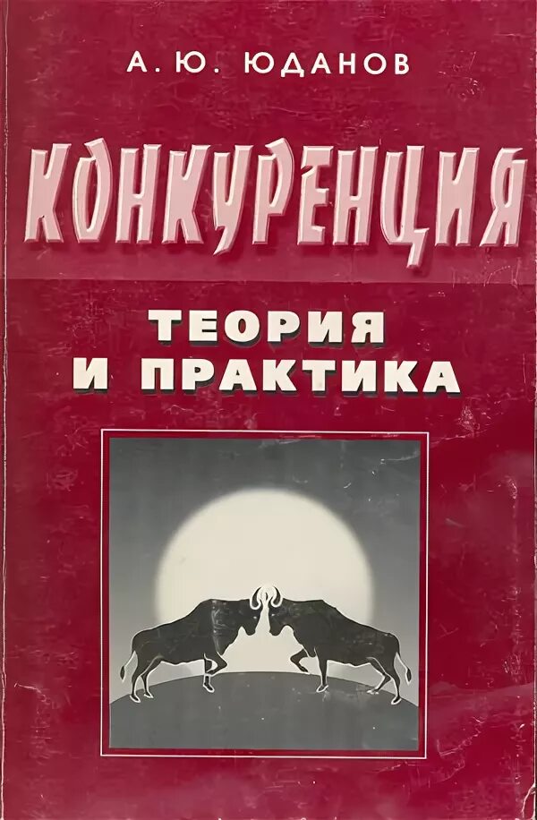 А ю юданова