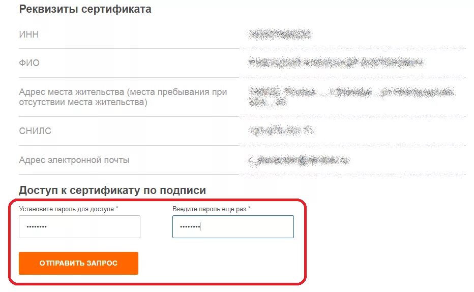 Где поиск взять