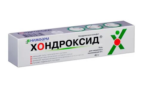 Хондроксид таблетки