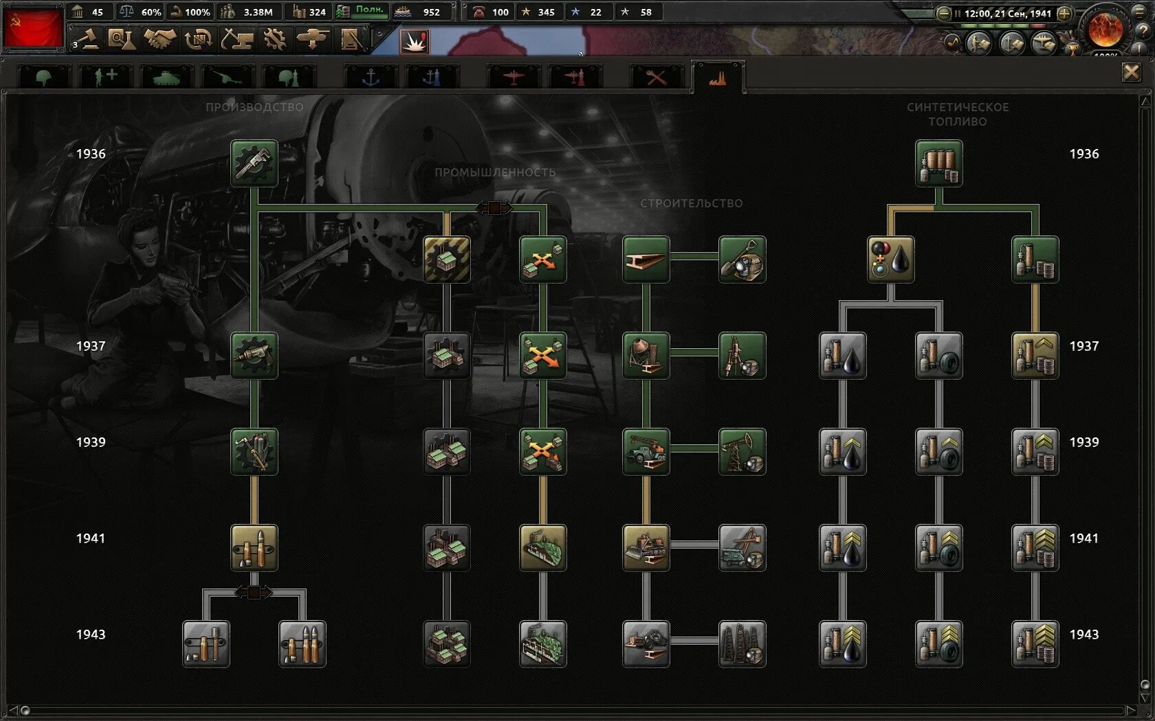 Как изучить все в hoi 4. Как изучить все в hoi 4