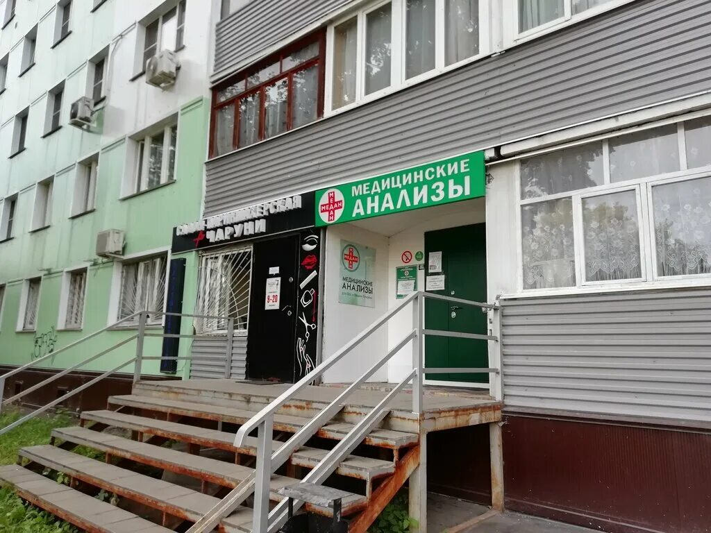 ногинск. г ногинск ул трудовая д 8. ул трудовая д. ногинск ул трудовая 8. ул трудовая д.