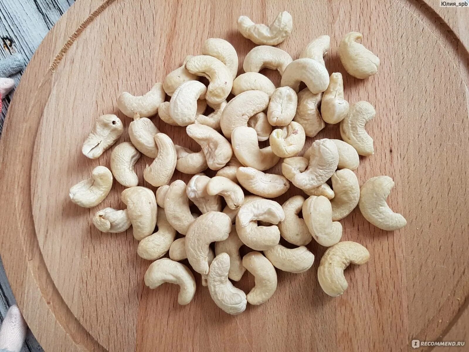 Можно ли собакам кешью. Кешью сырой, 1 кг.. орехи кешью. кешью сладкий орех. кешью орехи для диабетиков.