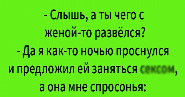 Жена не хочет мужа разводиться