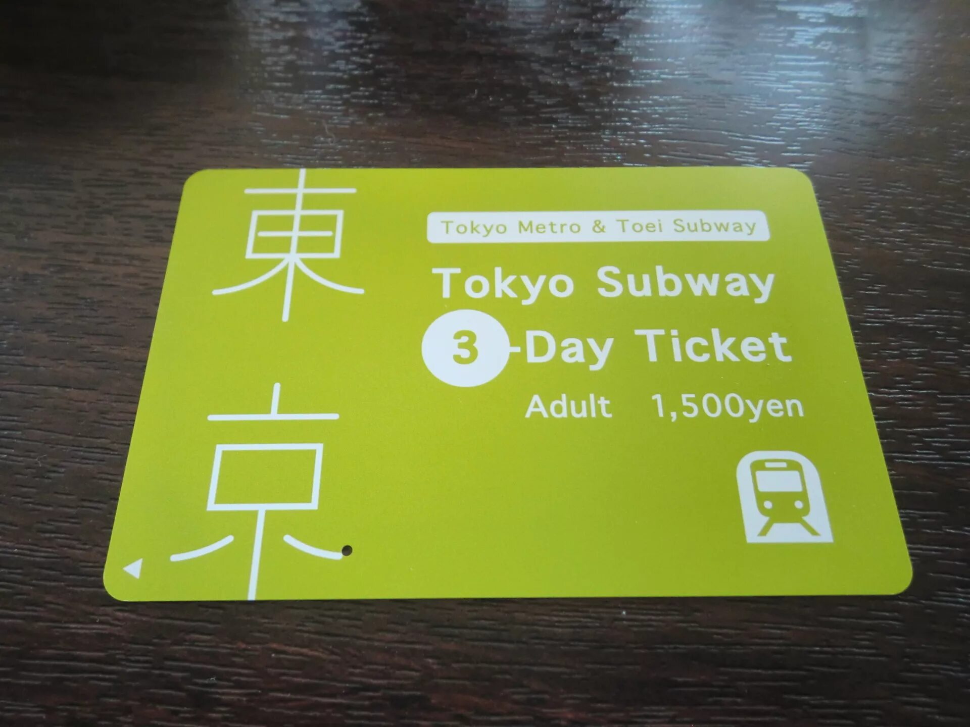 Ticket fest. билет ticket. Hsl day ticket. билет участника. I days tickets.