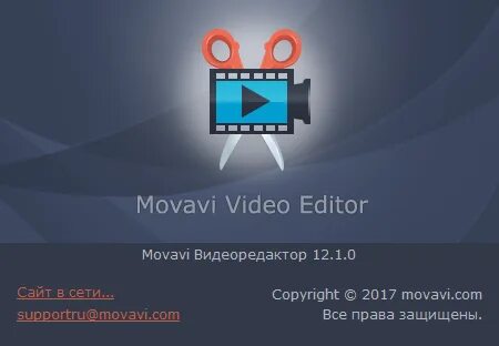Картинки movavi video editor