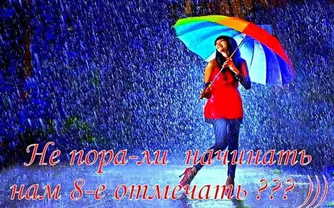 Начать отмечать слушать
