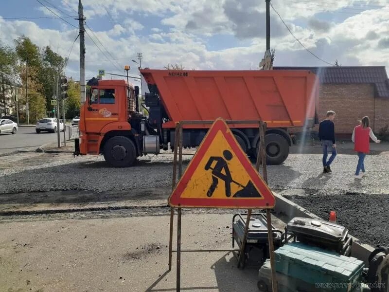 Дорожные работы Пенза. Ремонт дорог Пензенская область. Ремонт дорог в Беслане. Закупка на ремонт дороги.