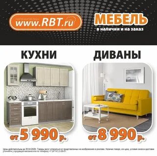 Rbt севастополь