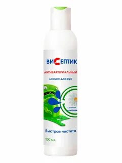 Лосьон с антибактериальным эффектом