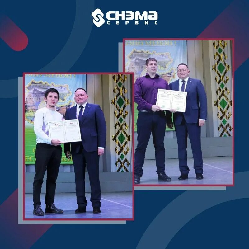 молодой предприниматель. анна грицанова иркутск. пао «рао эс востока» сергей толстогузов. снэма сервис. логотип снэма сервис.