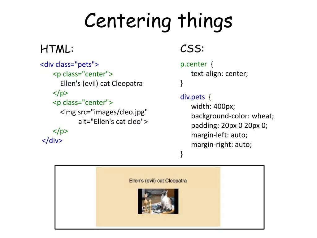 Align Center CSS. Html рисунок по центру. Центр в хтмл. Text align CSS.