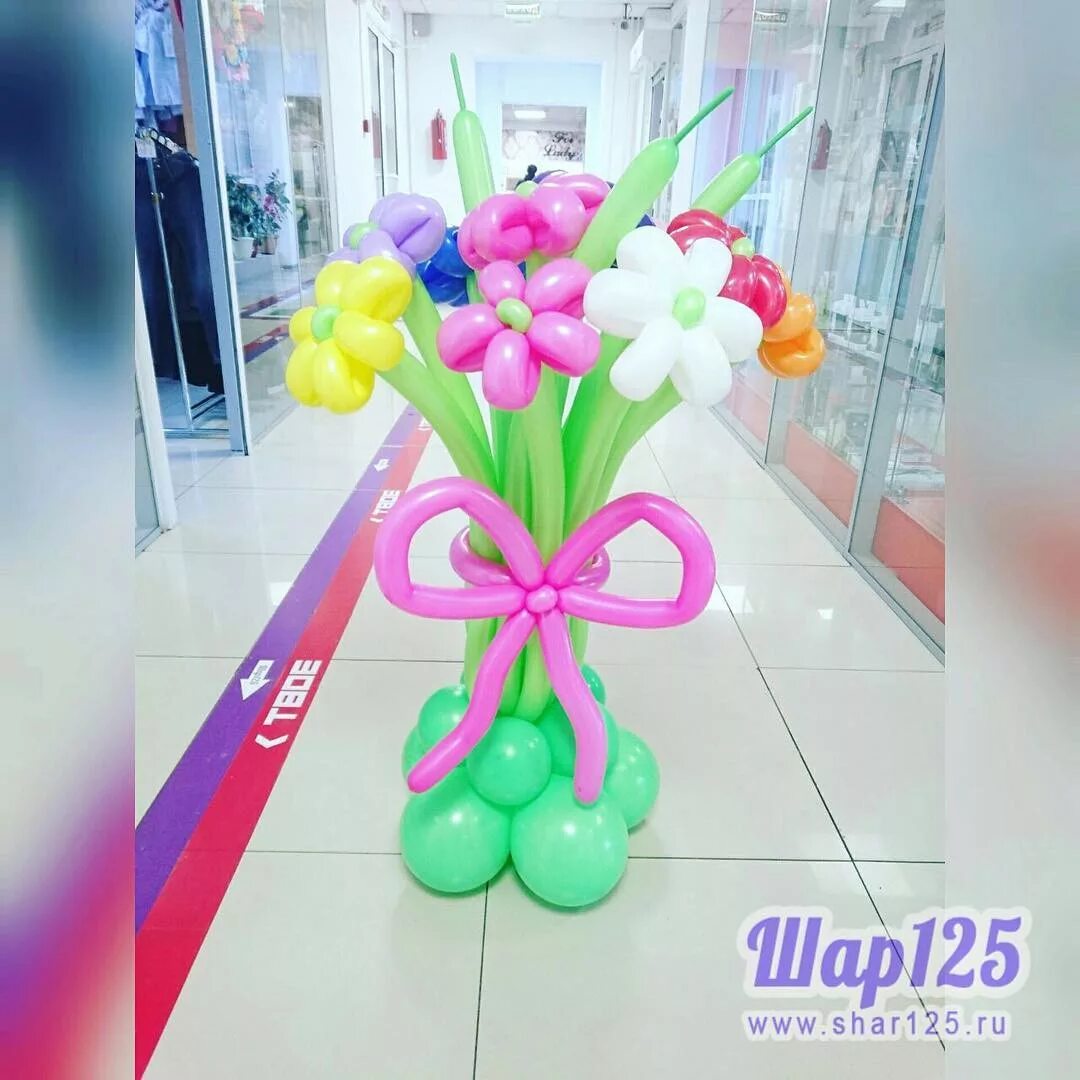 Шары на 2 года. Шары таганрог. Шары super мама. Шарики гелевые на 2 года. Парад воздушных шаров.