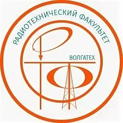 Радиотехнический факультет специальности