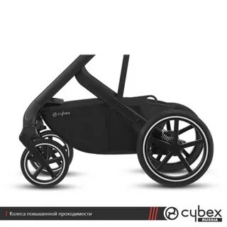 Balios s lux 3 в 1 отзывы