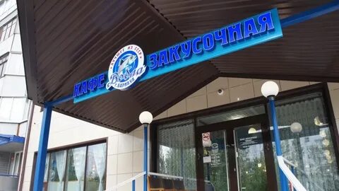 Вобла барнаул