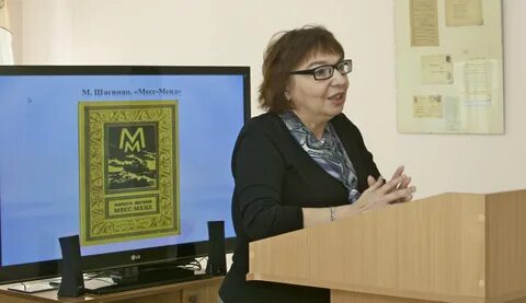 Мирэль шагинян