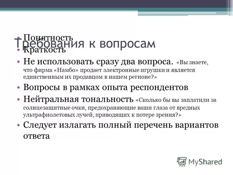 Является единственным продавцом. Является единственным продавцом