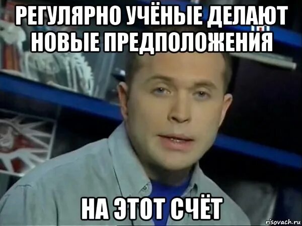 Включи как делают такое