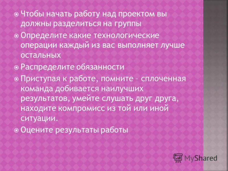 Нужна ли защитная. Средства коллективной и индивидуальной защиты (скз и сиз. Наколенники для роликов на человеке. Спецодежды инструмент электрика электромонтажника сиз. Спецодежда.