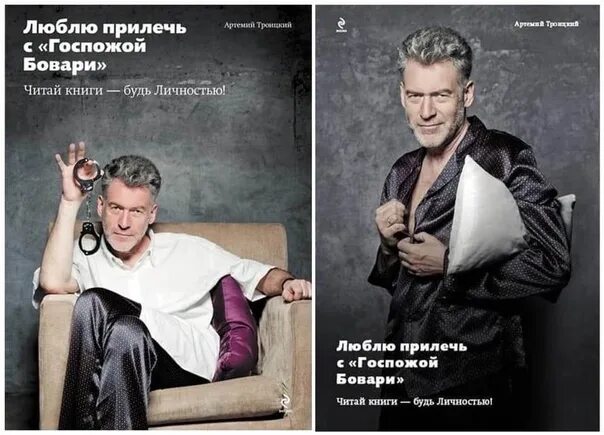 Артемии троицком