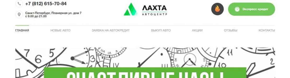 лахта-центр в санкт-петербурге.